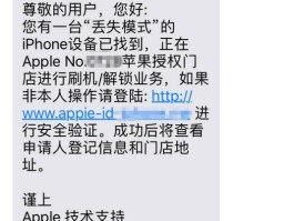 短信网站打不开怎么回事儿呢苹果