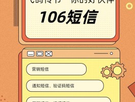 短信营销的主要目的是什么呢英文怎么说
