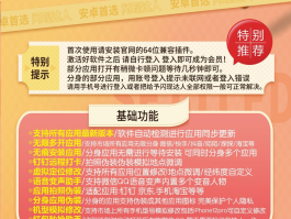 如何办理虚拟手机号注册微信号码申请流程