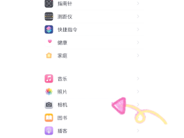 包含手机短信网址打不开怎么回事呢苹果13的词条