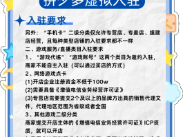 用虚拟手机号注册拼多多可以吗怎么弄