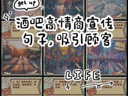 短信广告语大全简短幽默风趣短句