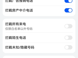 免费打电话软件不显示来电号码的软件叫什么名