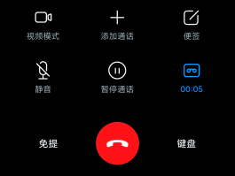 打电话隐藏手机号码怎么弄