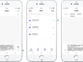 短信群发花钱吗怎么发信息给别人