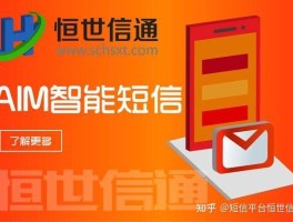 短信群发公司上班挣钱吗是真的吗知乎文章推荐