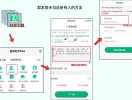 短信群发软件平台有哪些好用点的呢