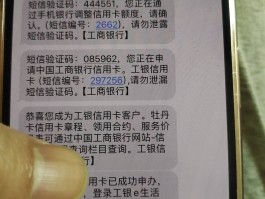 手机短信是什么字体类型