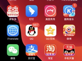 手机短信上面有个感叹号是什么原因