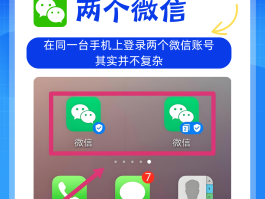 如何办理虚拟手机号实名认证信息呢微信