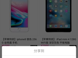 短信wap推送是关闭还是打开好呢