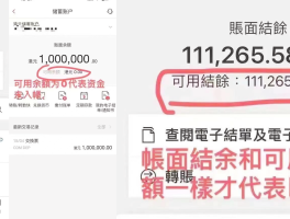 发短信到香港多少钱一条