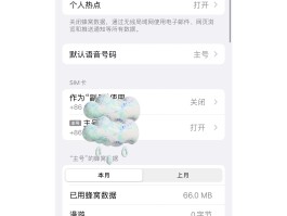 苹果8手机收不到验证码怎么回事呢