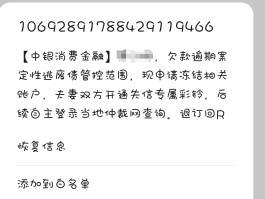 网络短信免费发送平台官网查询号码