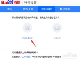 短信在线发送器怎么设置密码保存功能