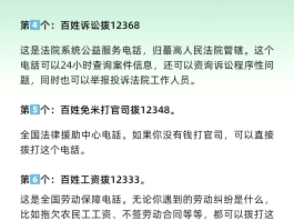 短信广告如何举报投诉电话