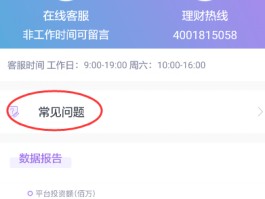 在线收发短信怎么发送不了