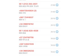 网络电话可以打国际长途吗