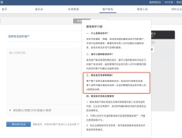 短信息群发公司会知道吗是真的吗吗知乎