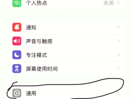 怎么用手机发虚拟短信