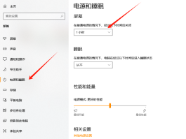 怎样设置短信息不显示内容