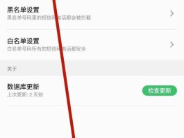 为什么vivo收不到短信验证码