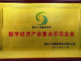 广西广电网络电视客服电话号码