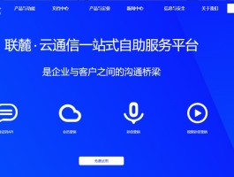 短信群发app十大排名软件下载免费版安卓
