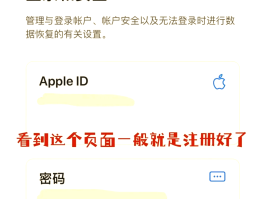 虚拟手机号码验证码软件是什么软件啊苹果
