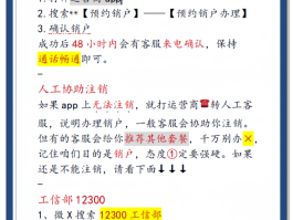 中国电信手机号如何注销号码卡
