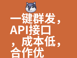 短信群发平台软件哪个好一点呢视频下载