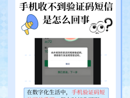 云短信验证码在线接收软件下载安装不了