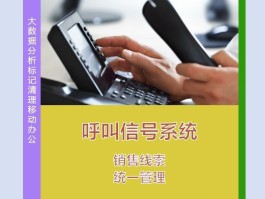 网络电话查询中心在线查询