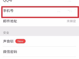 美国虚拟手机号接收验证码是什么意思呀怎么填