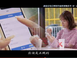 代发短信会触碰法律吗是真的吗还是假的
