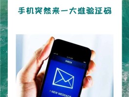 虚拟手机号码验证码生成器下载软件安全吗可靠吗