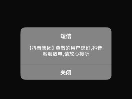 您呼叫的客户已启用短信呼服务