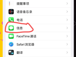 手机短信删除了还可以找到吗