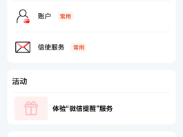 实现短信发送的方法是