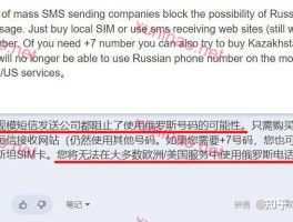 美国虚拟电话接收短信怎么收费的呀