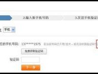 手机收不到验证码怎么恢复小米账号