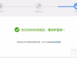 云验证码平台在线验证失败怎么办理手续