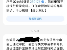 政务短信验证码是什么样的啊