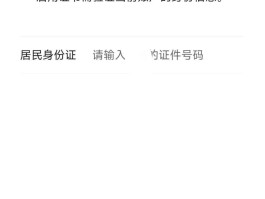 一次性虚拟手机号码接验证码安全吗的简单介绍