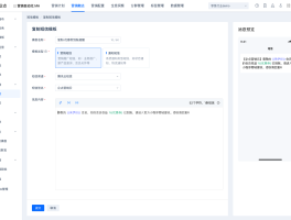 在线短信网页版免费查询软件