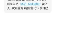 国际短信接收要钱吗是真的吗吗还是假的呀