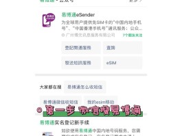 开通虚拟手机号怎么开通的