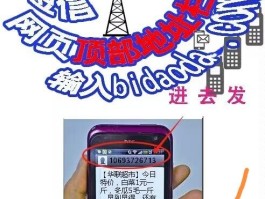 群发短信业务好做吗安全吗可靠吗安全吗知乎