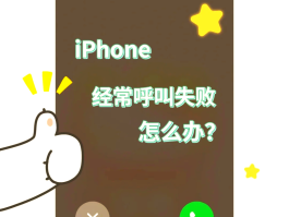 手机短信打不开怎么办苹果