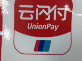 云闪付收不到手机验证码怎么办理手续流程